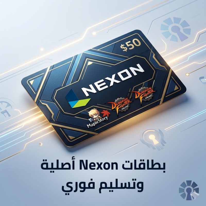 بطاقات ألعاب نكسون