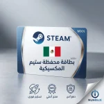 بطاقات ستيم المكسيكية