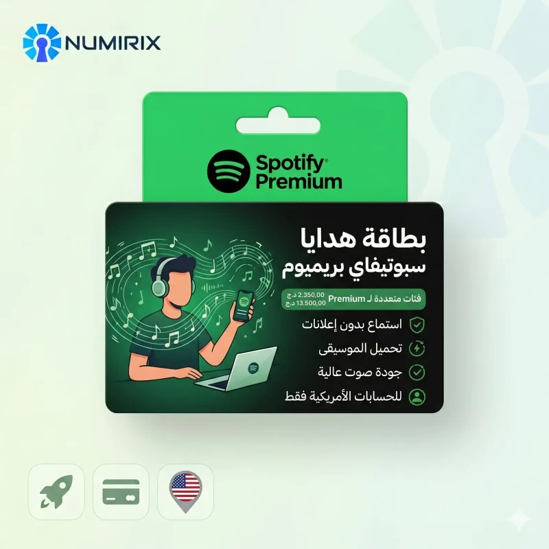 بطاقة هدايا سبوتيفاي أمريكية بريميوم