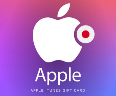itunes jpan iTunes Gift Card (JAPAN) – Instant Digital Delivery - Image 1