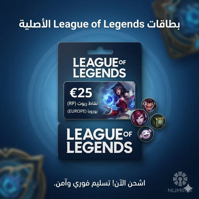 بطاقات Riot Games