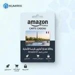 بطاقة هدايا أمازون فرنسا