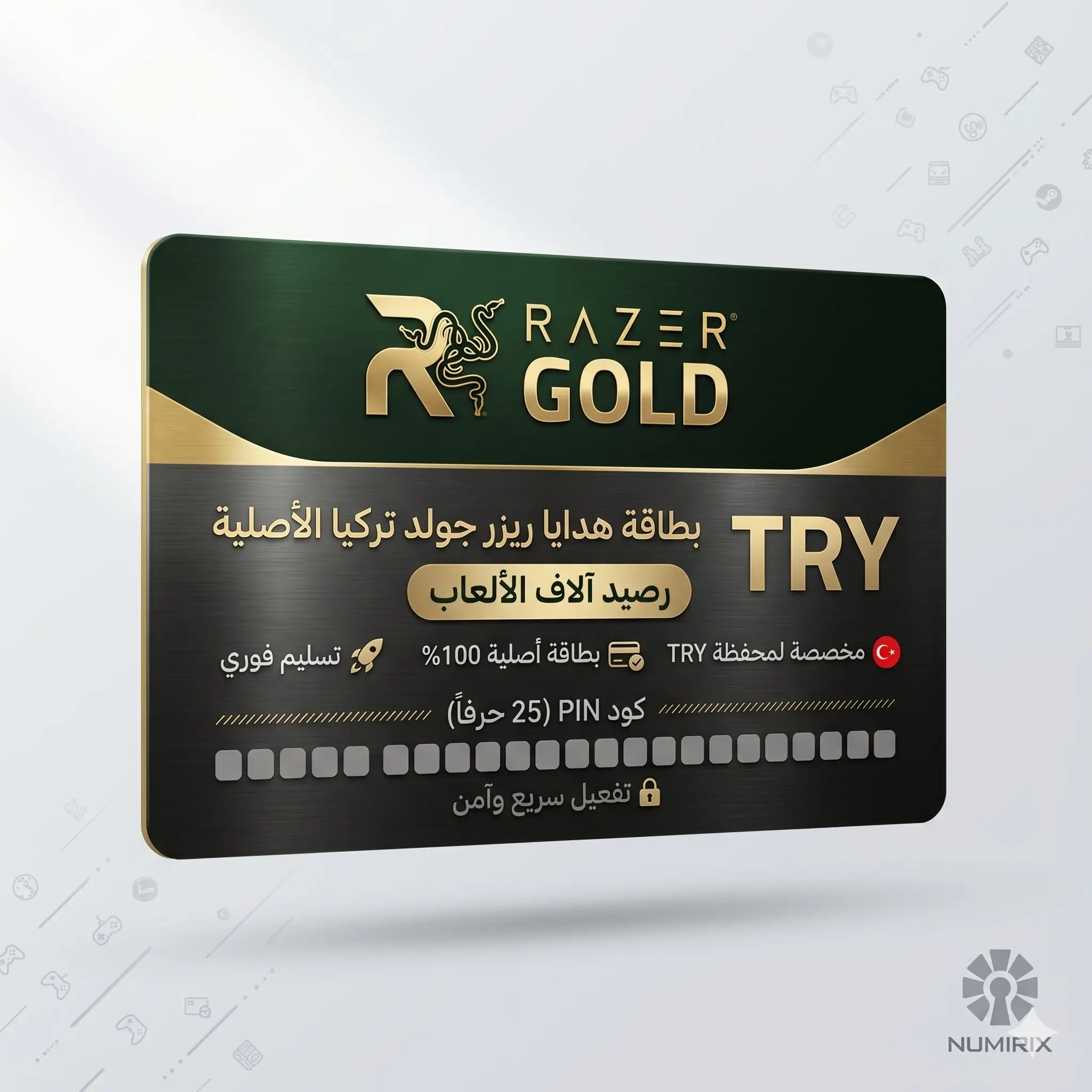 بطاقة هدايا ريزر جولد تركيا بطاقة هدايا ريزر جولد تركيا